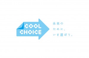 coolchoice logo