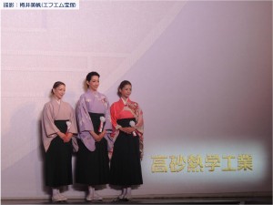 『レビュー・ステイション』2017.9.15宝塚大劇場新緞帳お披露目７