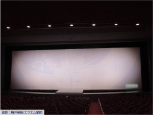 『レビュー・ステイション』2017.9.15宝塚大劇場新緞帳お披露目１０