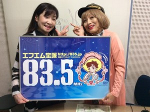 s-2018.5.30ラジオ柚木さん