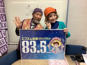s-2020.1ラジオ吉田さん