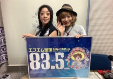 s-ラジオ2020.8森本理子さん