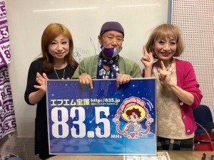 ラジオ2020.10.28栫井＆吉田