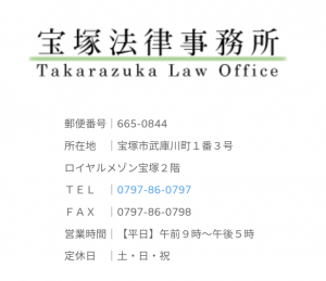 20230609法律柴崎先生