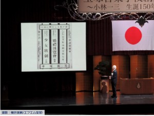 宝塚音楽学校創立百十周年記念式典4