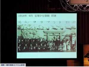 宝塚音楽学校創立百十周年記念式典5