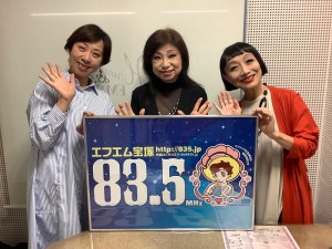 s-2023.10.4ラジオ拵井さん市原さん