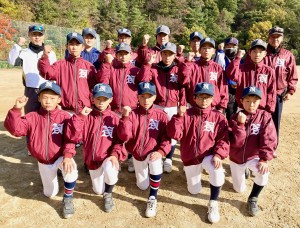 中山少年野球団