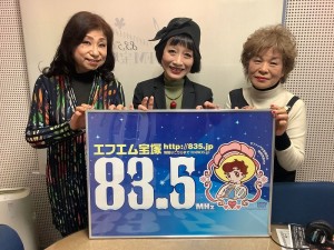 s-2024.2.19ラジオ藤井＆拵井