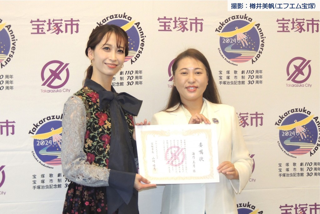 海乃美月さん宝塚市大使委嘱式2