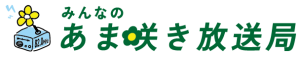 cropped-amasaki-sozai2