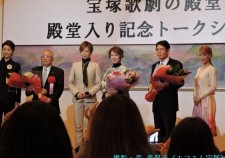 2016.1.12レビュー・ステイション『宝塚歌劇の殿堂トークショー』３