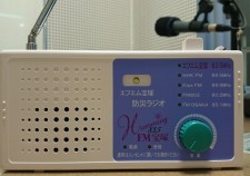 防災ラジオ