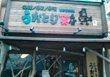 KIMG0954_20161025152842