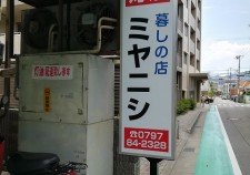 s-IMG_20170718_093300