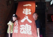 s-RIMG0976