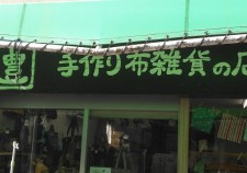 s-DSC_0220