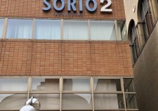 sorio2