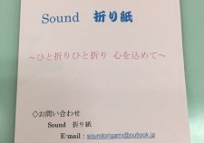 s-IMG_5543