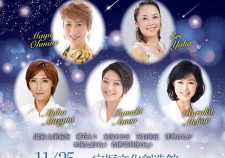 大峯麻友さんチラシ