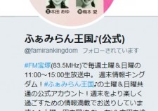 twitter01