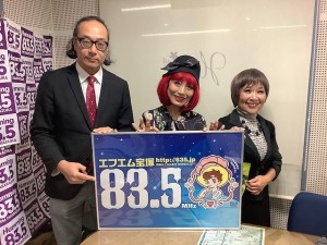 ラジオ2019.10.30黒田さん・荒木さん