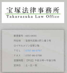 24-02-02法律柴崎先生