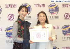 海乃美月さん宝塚市大使委嘱式2