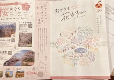 谷温泉