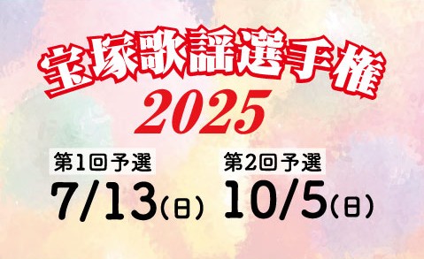 2025_SNS