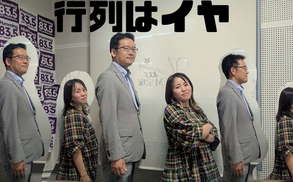 250509法律柴崎先生　