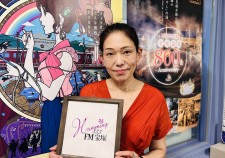 凛香さん
