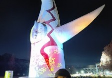 s-IMG20231209185021