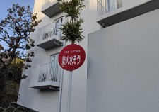s-IMG20250409172415
