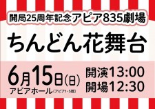 s-サムネ