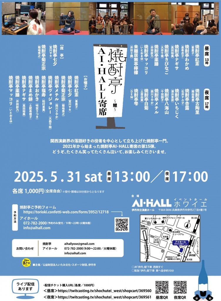 1747120275338