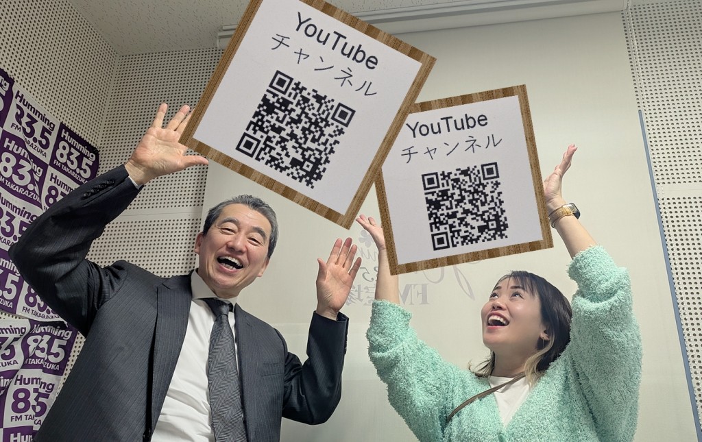 20250425法律福間先生