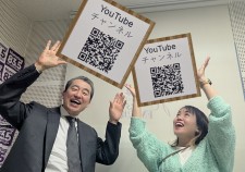 20250425法律福間先生
