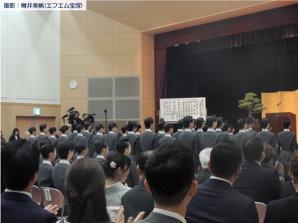 第113期生入学式7