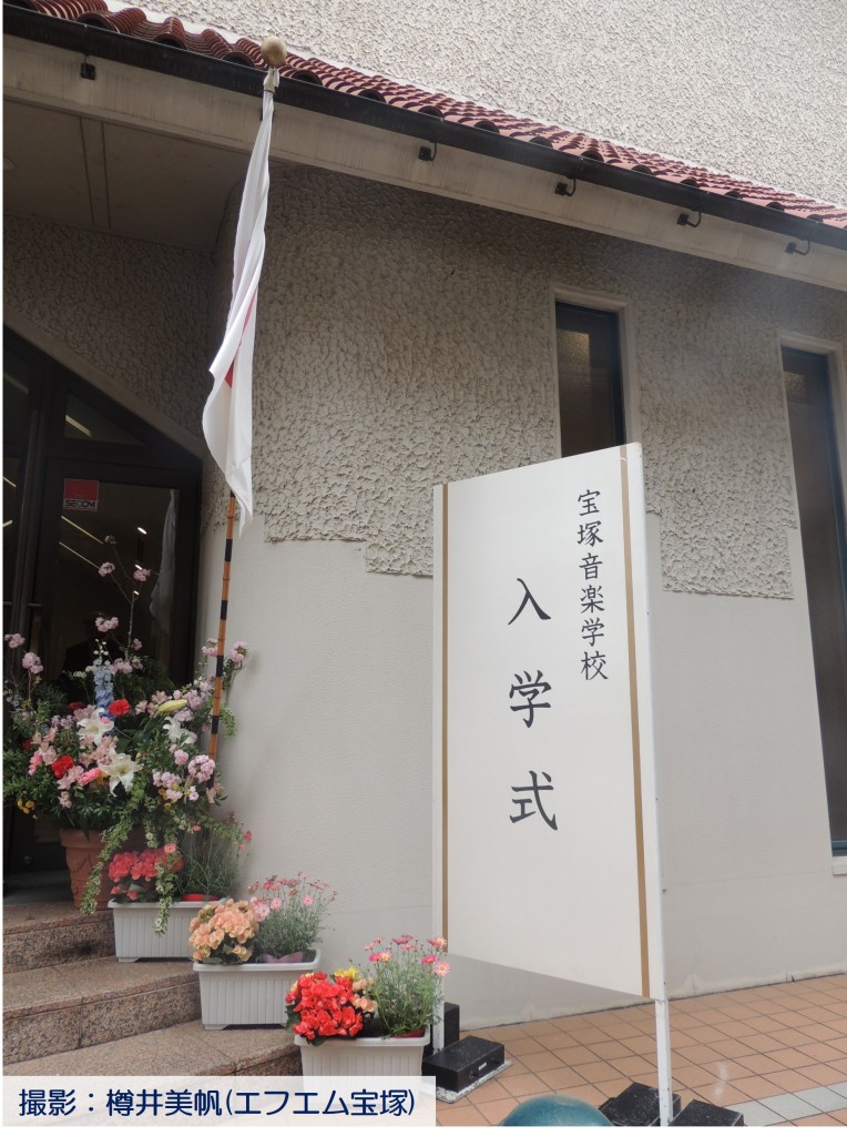 第113期生入学式1