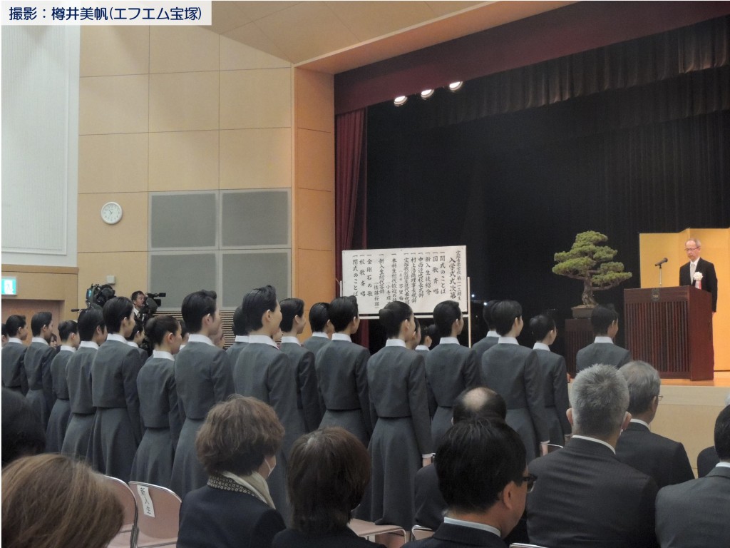 第113期生入学式13