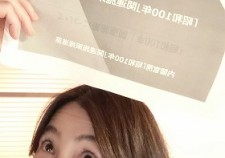 s-IMG_20250429_195759