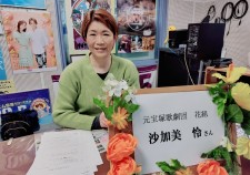 沙加美怜さん3