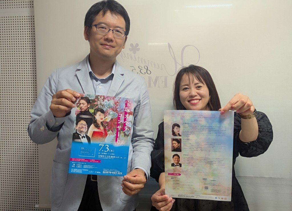 20250620法律柴崎先生