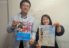 20250620法律柴崎先生