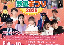 20250717_131227