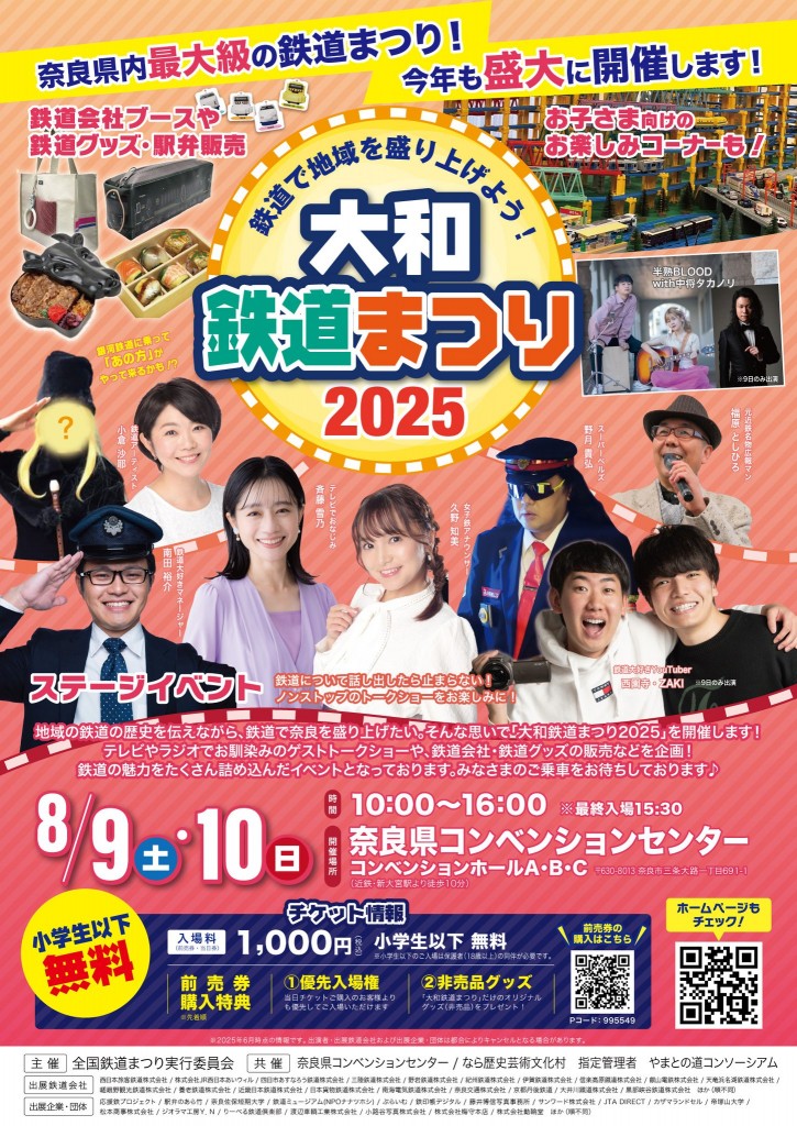 20250717_131227