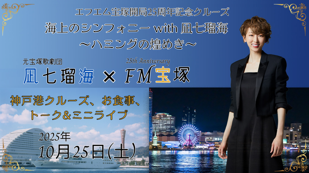 ホームページ画面CR