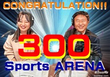 300回記念