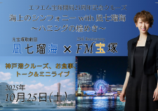 ホームページ画面CR サムネ